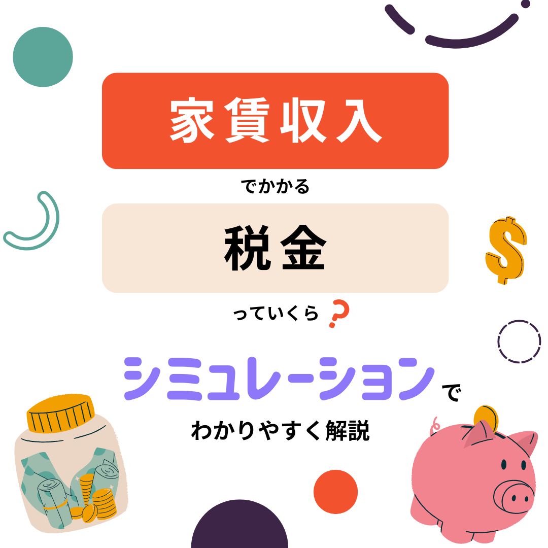 Ｑ＆Ａ大家さんの税金アパ-ト・マンション経営の税金対策 不動産所得の税務計算から確定申告・相続・譲渡まで  第３版/プログレス（新宿区）/鵜野和夫（単行本） Amazon.co.jp: 【Q&A 大家さんの税金】 アパート・マンション
